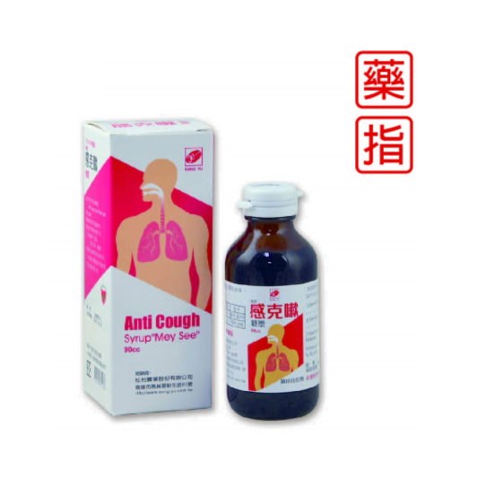 感克嗽    液(藥品) / Anti Cough Syrup 