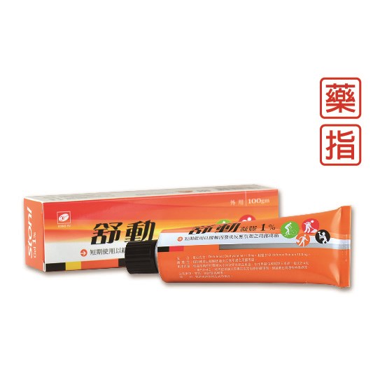 舒動 凝膠 /  Stoni Gel