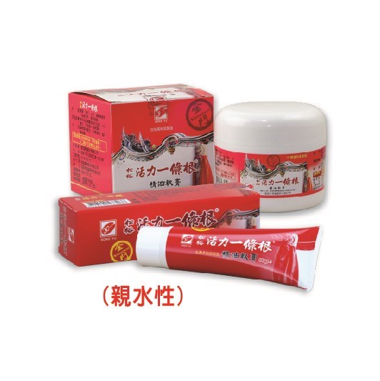 松裕  活力一條根精油  軟膏  