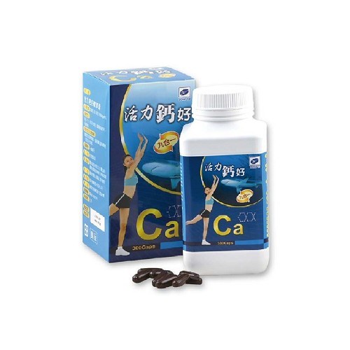 活力鈣好 (九合一)軟膠囊(食品)