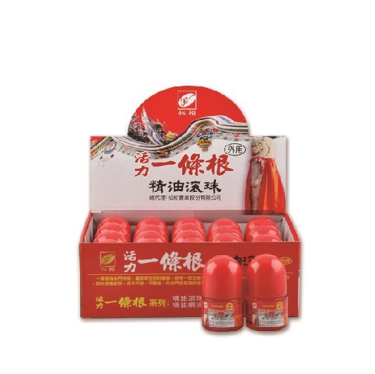 松裕 活力一條根精油    滾珠-35ml
