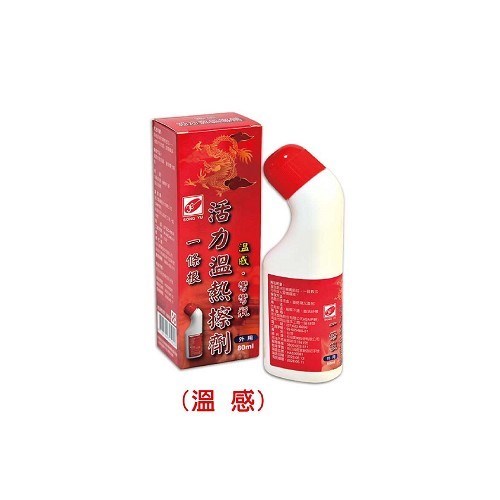 松裕一條根活力溫熱擦劑   彎彎瓶  
