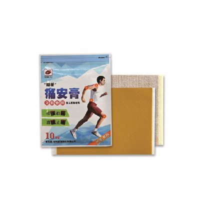 痛安膏   藥膠布  (中藥)