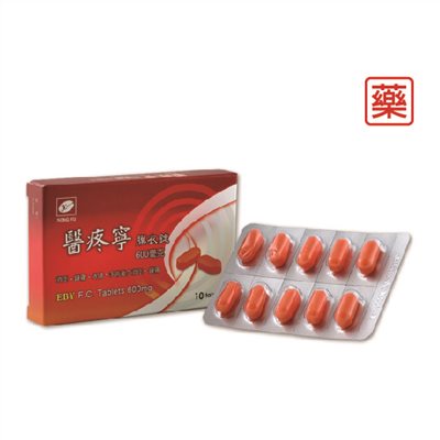 醫疼寧膜衣錠(600毫克)  /  EBY F.C. Tablets  600mg