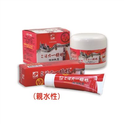 松裕  活力一條根精油  軟膏  