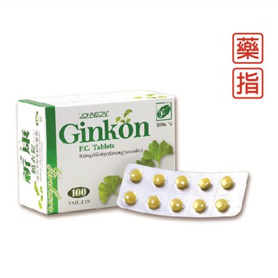 祈康  膜衣錠(藥品)  / Ginkon
