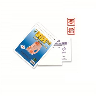 酸痛藥布  (水性) /  Indomethacin  