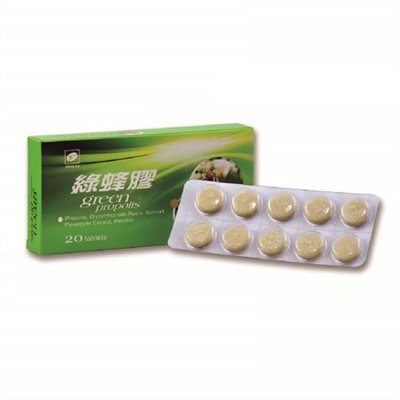 綠蜂膠   口含涼錠  (食品)