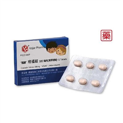 疳福 錠(藥品) / Cowbalin 