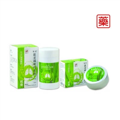 匯浤鎮嗽化痰散   (成藥)  