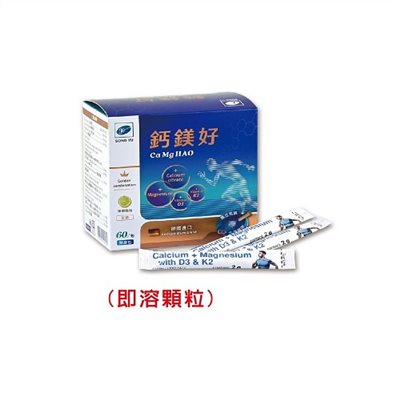 鈣鎂好 鈣粉 (食品) / Ca Mg HAO